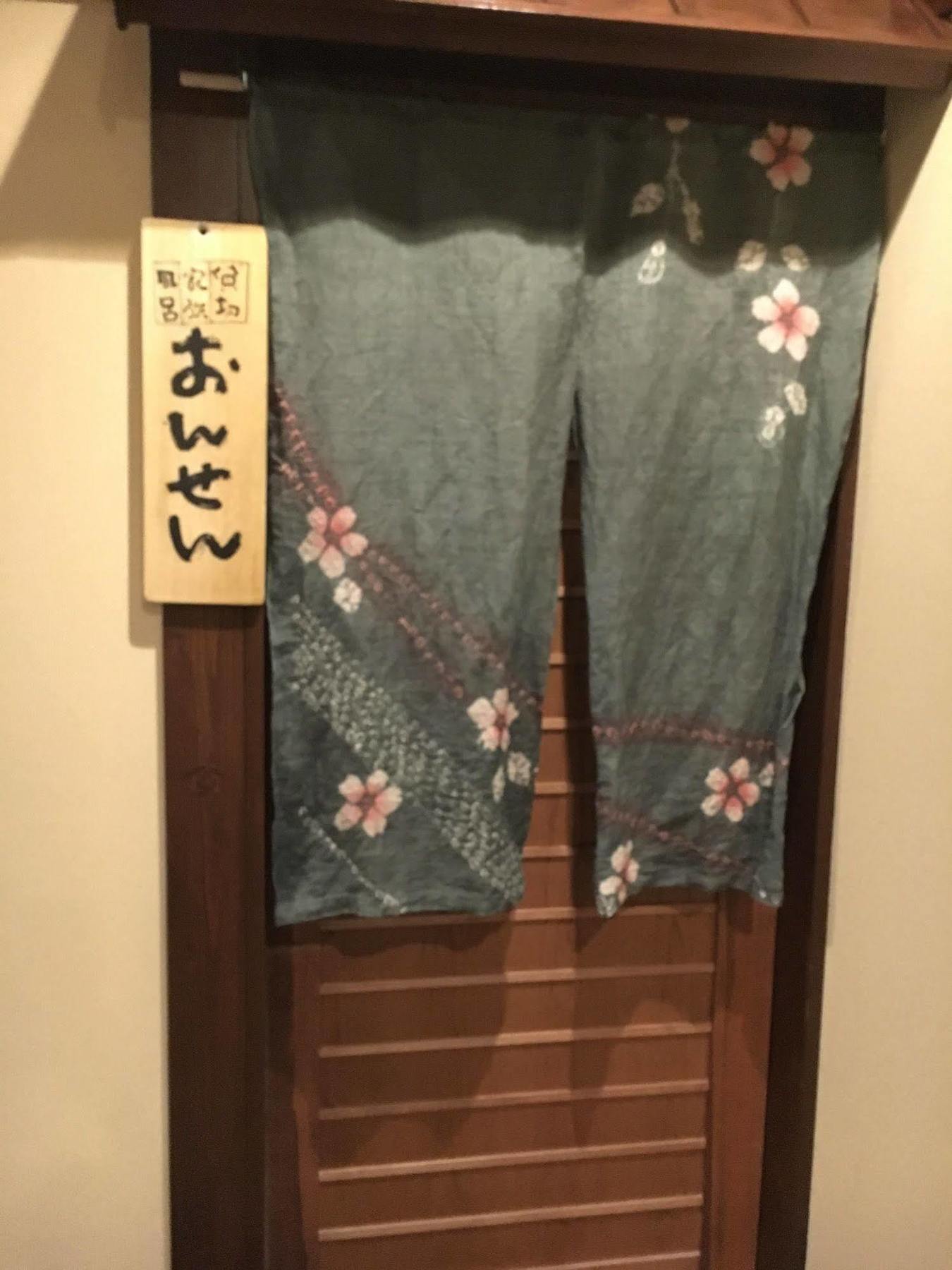 Otaru Furukawa Hotell Exteriör bild